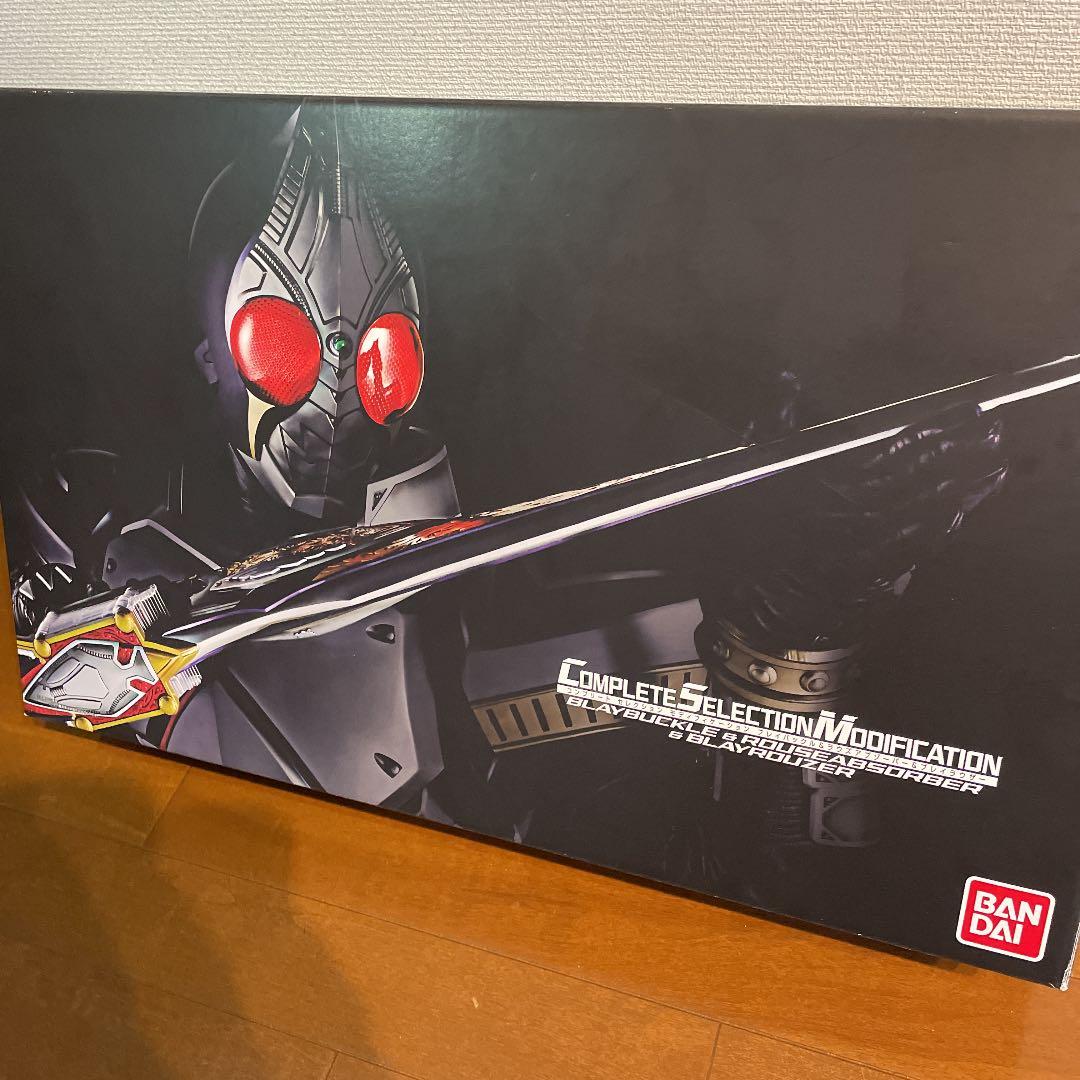 仮面ライダーブレイド 人気 CSM ブレイバックル＆ラウズアブゾーバー