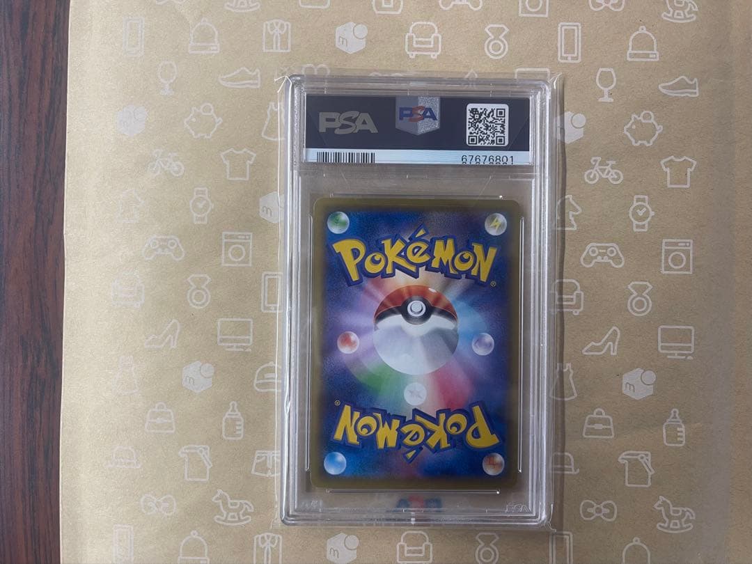 見返り美人　ピカチュウ PSA10