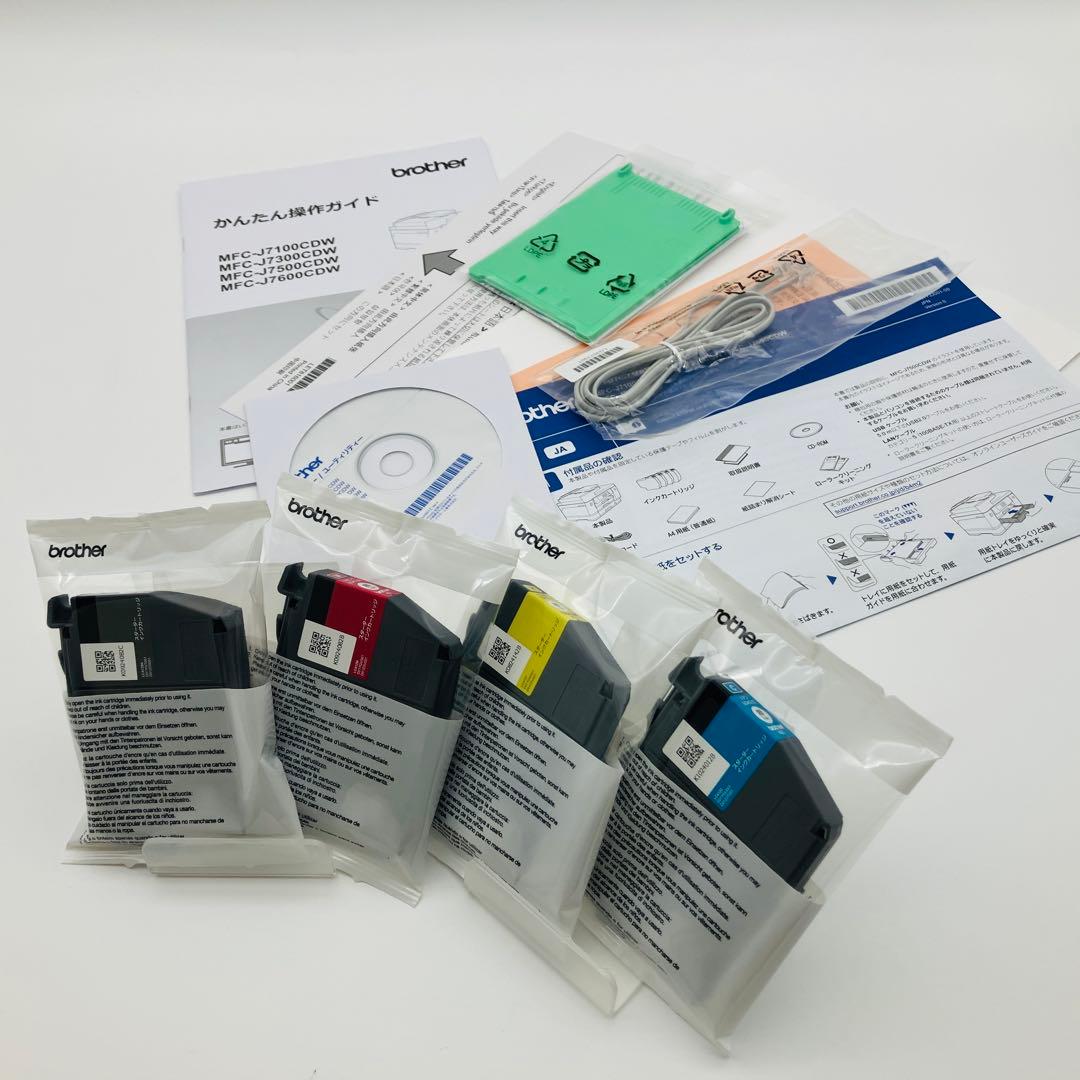brother ブラザー MFC-J7100CDW A3複合機 インクセット