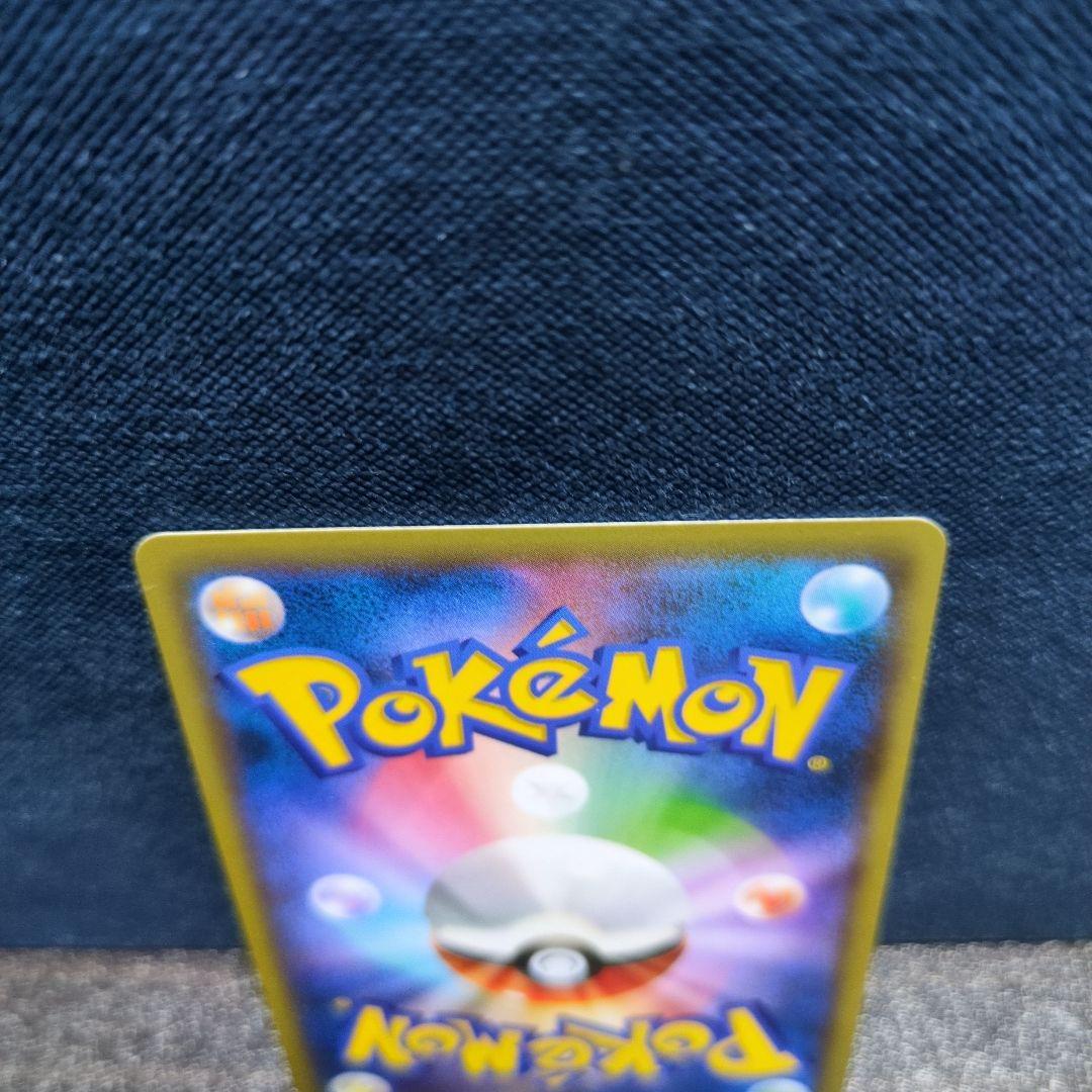 MボーマンダEX ボーマンダEX ボーマンダソウルリンク