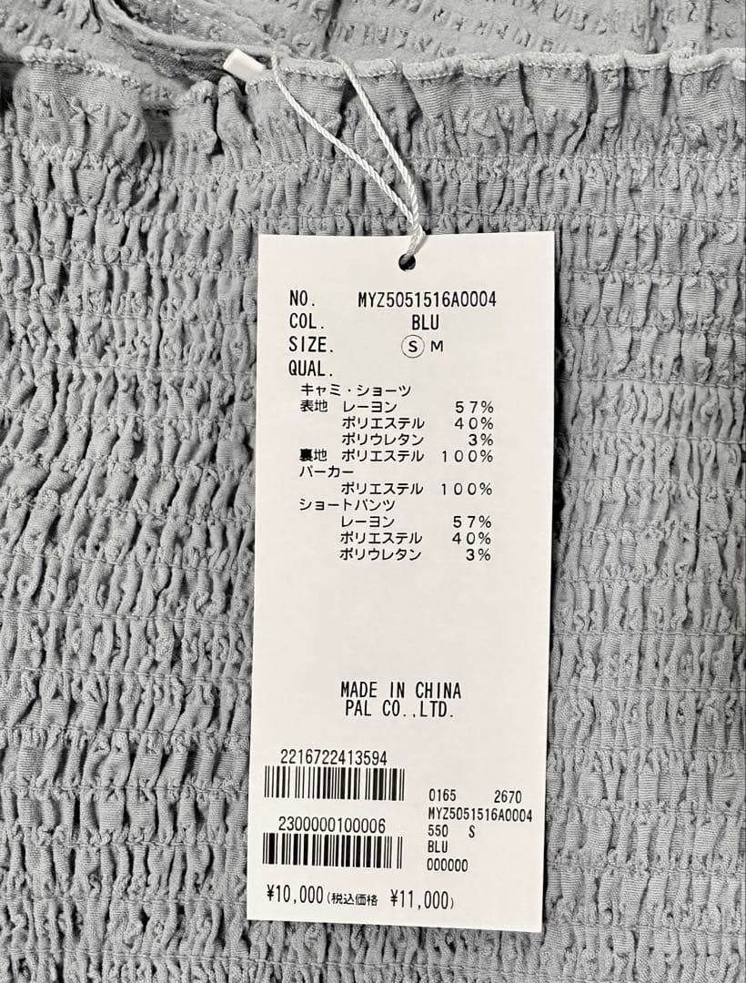 【mystic】シアーパーカー付き水着4点セット ブルーSサイズ【完売品】