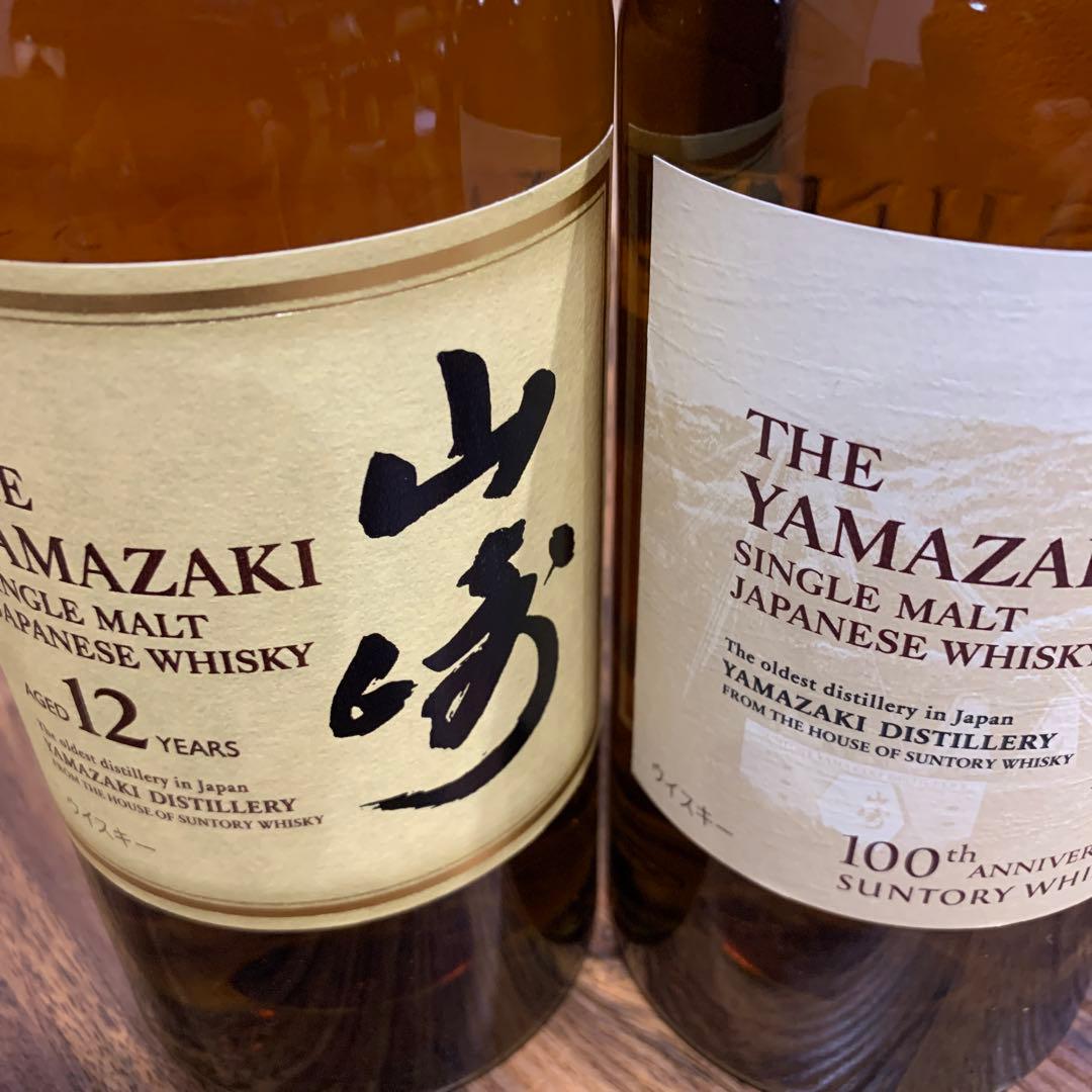 サントリー 山崎 シングルモルト ウイスキー 43度 700ml 新