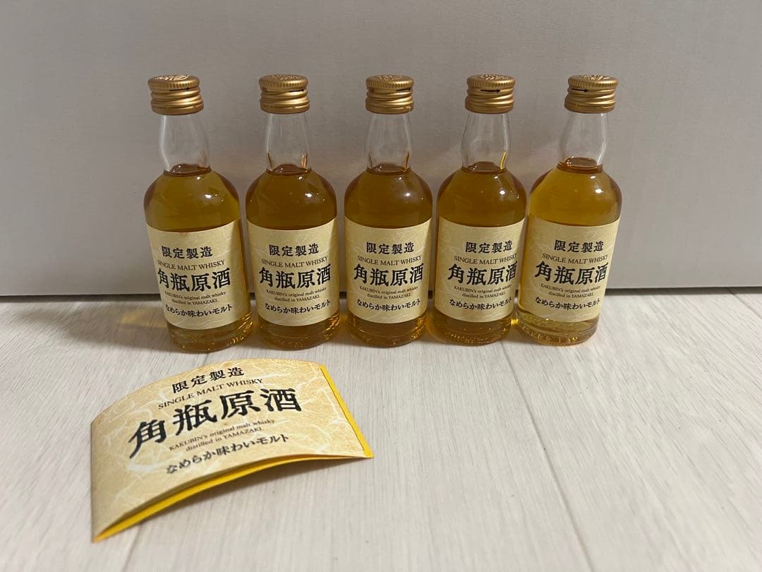 サントリー　限定製造　角瓶原酒　モルトウイスキー 50ml　5本セット Yahoo!オークション -「角瓶原酒」の落札相場・落札価格