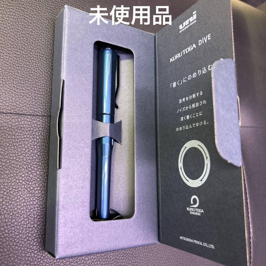 新品　未使用　クルトガダイブ　アビスブルー 楽天市場】クルトガダイブ [アビスブルー] M5-5000 1P 三菱鉛筆 Uni