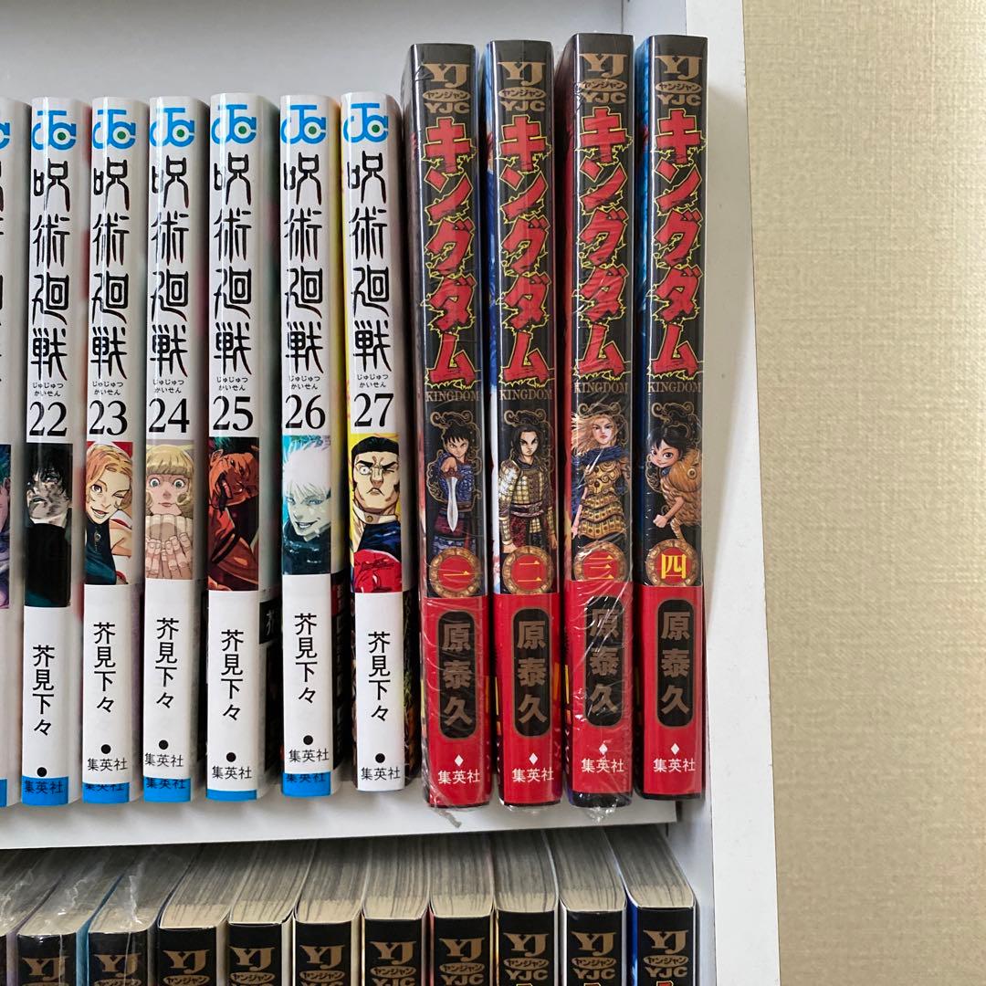 キングダム 1〜72巻 美品