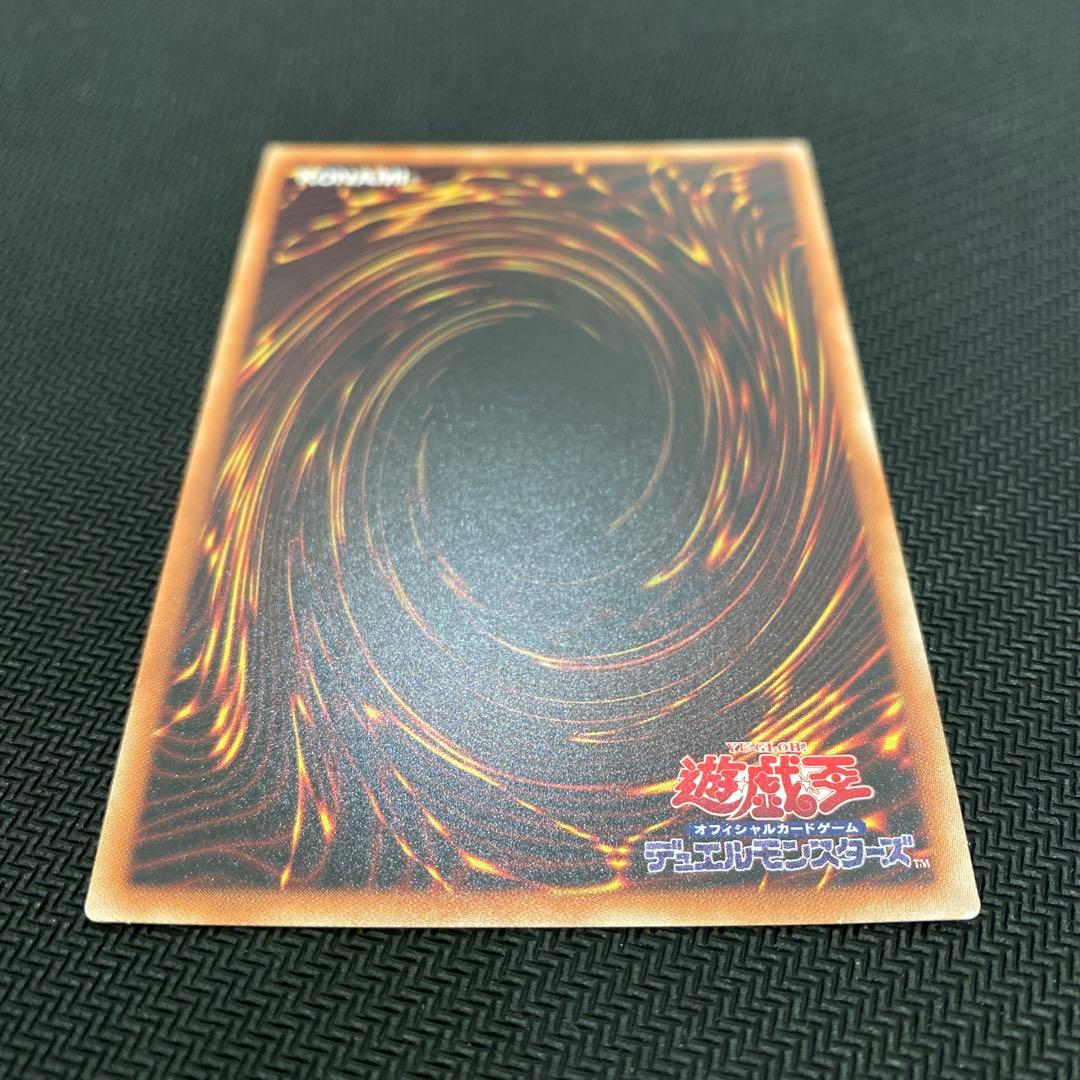 遊戯王　閃刀姫レイ 20thシークレットレア