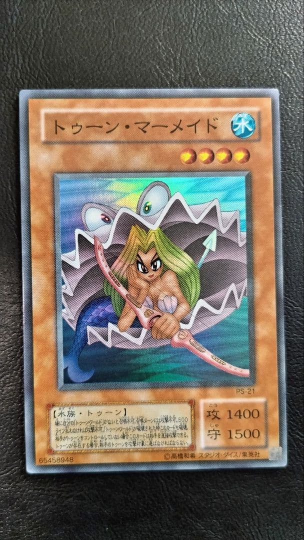 遊戯王 トゥーン セット　おまけ付き　青眼の白龍　デーモン　マジシャン　ペガサス