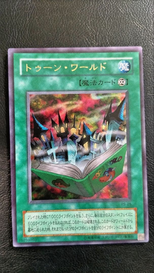 遊戯王 トゥーン セット　おまけ付き　青眼の白龍　デーモン　マジシャン　ペガサス