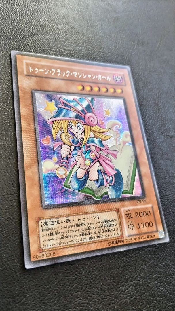 遊戯王 トゥーン セット　おまけ付き　青眼の白龍　デーモン　マジシャン　ペガサス