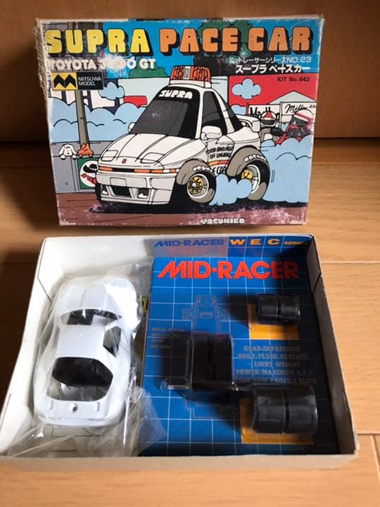 B ミツワ ミッドレーサー スープラ TOYOTA 3000 GT 未組立品
