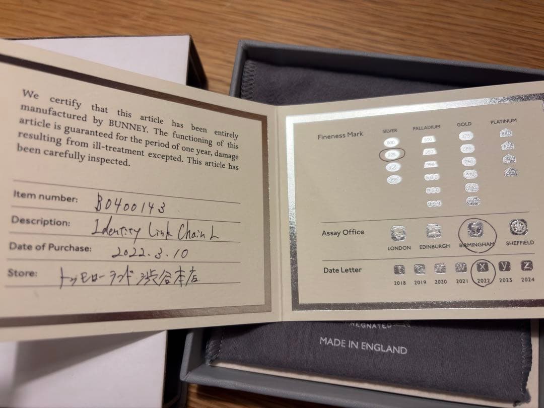BUNNEY Idetity link chain シルバー チェーンブレス