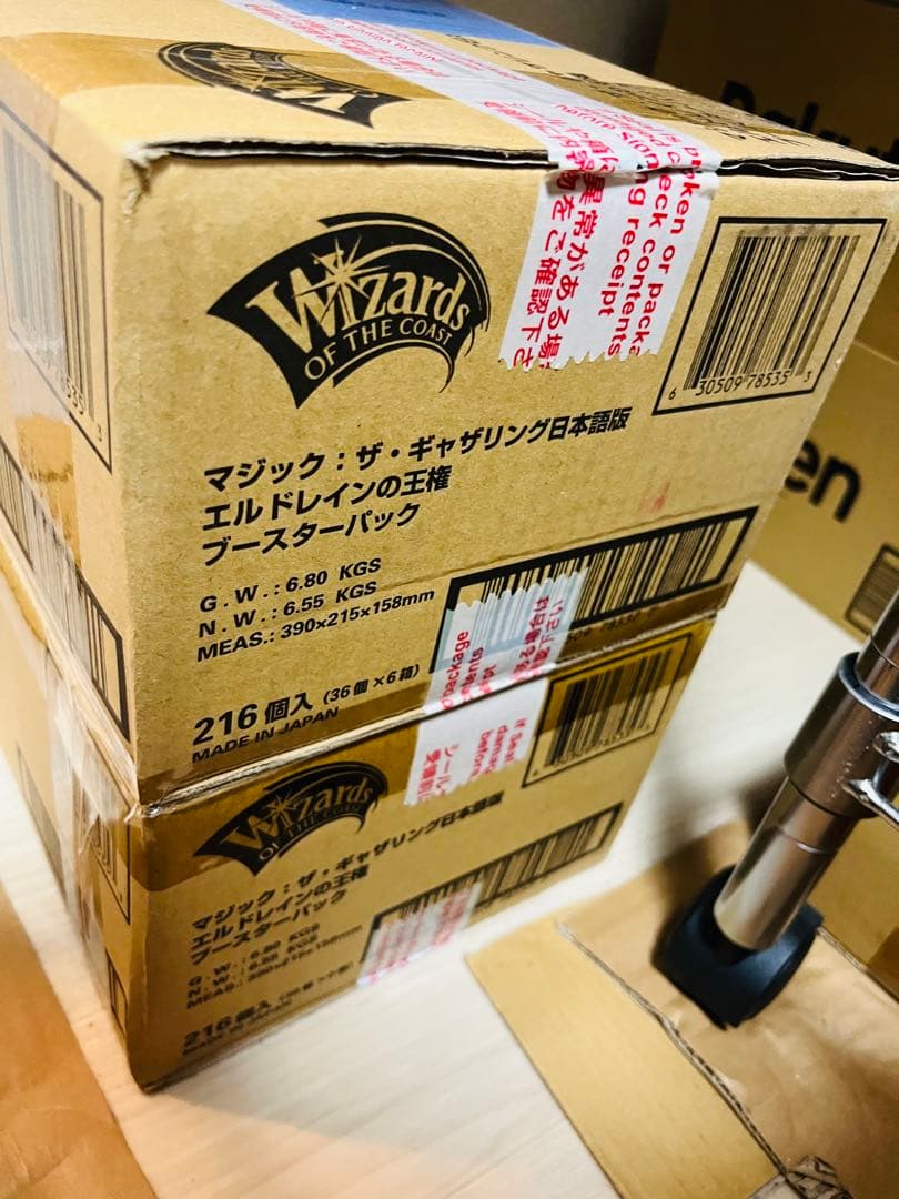 エルドレインの王権　ドラフトブースター BOX【カートン】