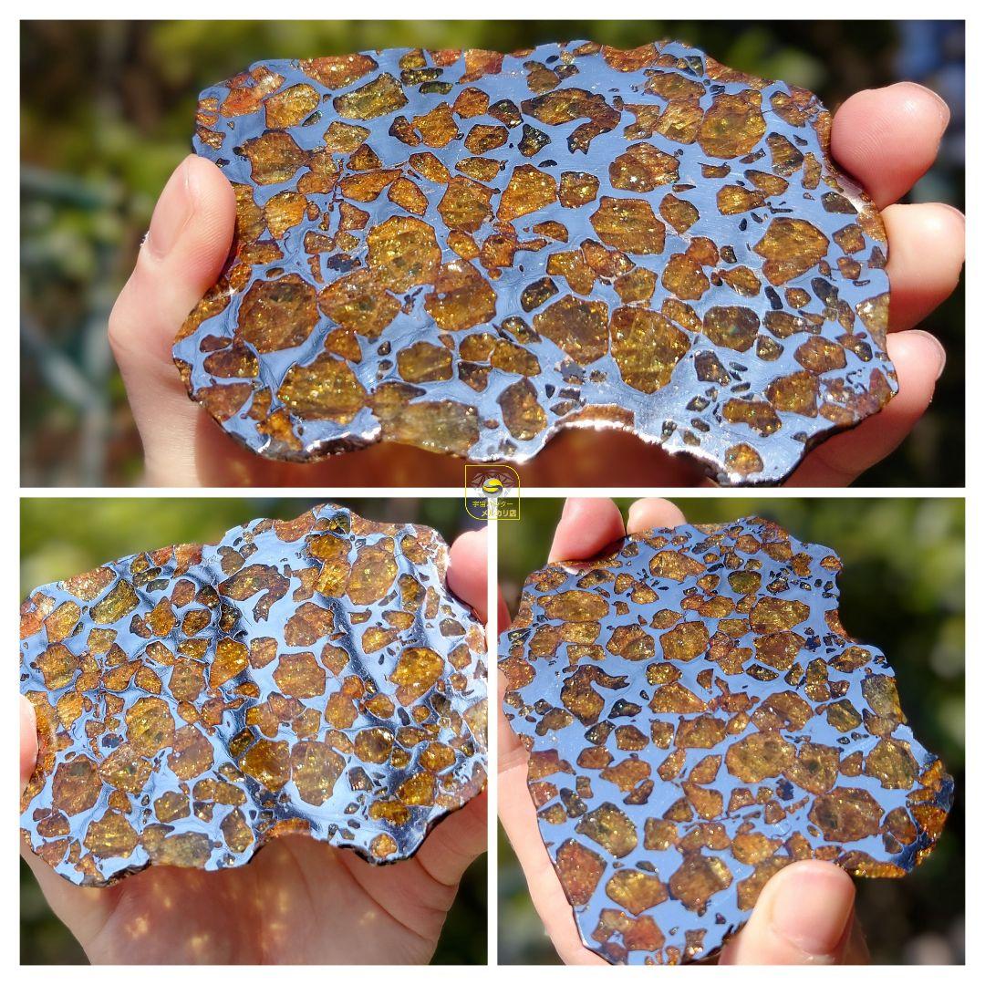 ★77.24g イミラック パラサイト 隕石 Imilac⭐⭐⭐