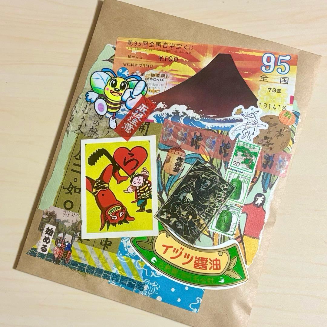 弍）紙ものおすそ分けセット 昭和レトロ コラージュ ジャンク