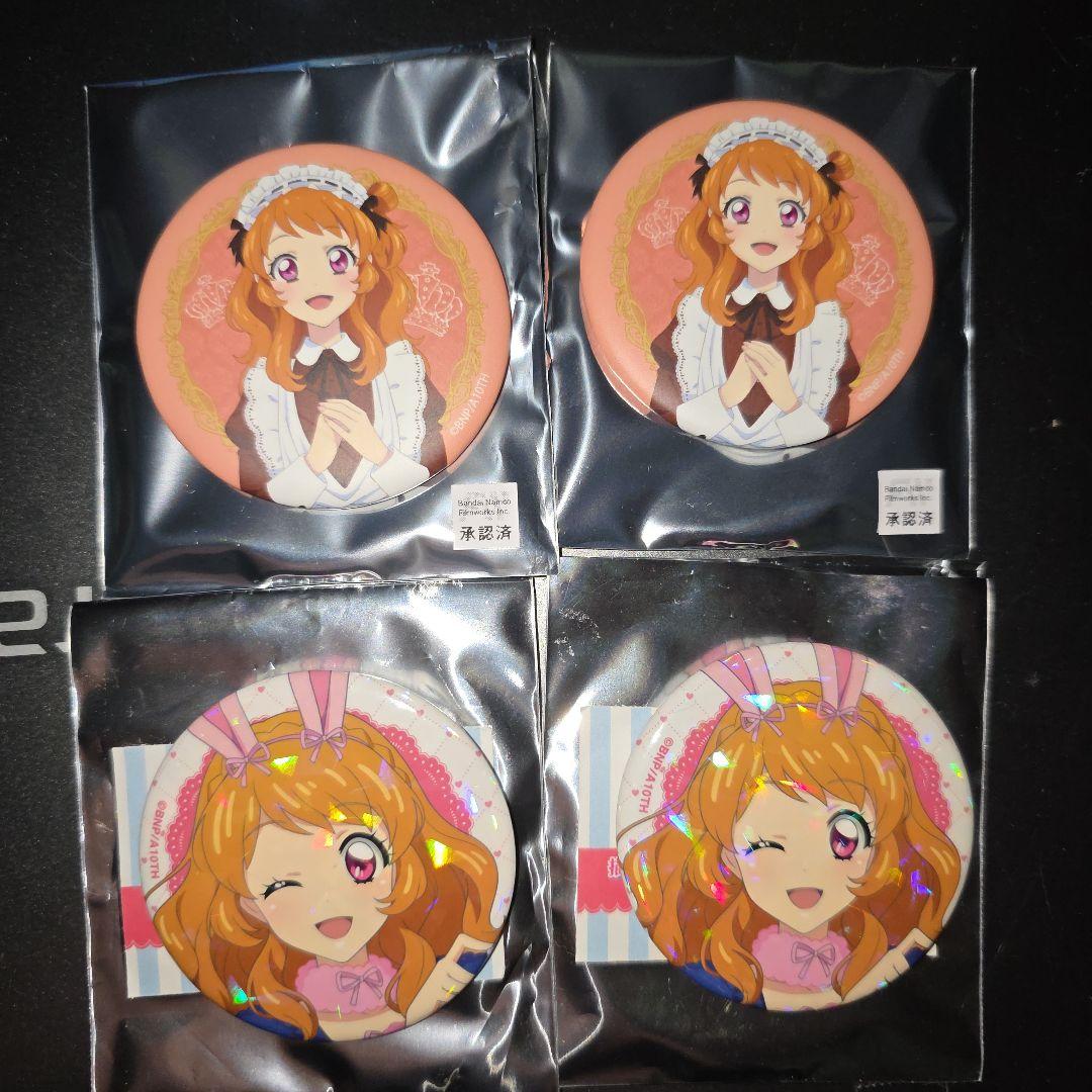 アイカツ! 大空あかり 缶バッジ アニマルコーデ メイド まとめ セット