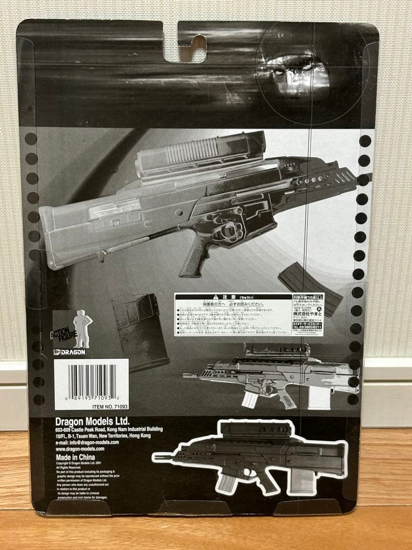 ドラゴン 1/6 WEAPON SET 2 OICW 次世代アサルトライフル