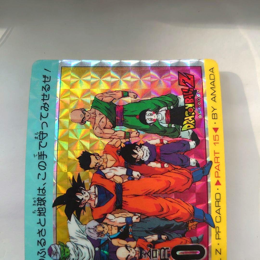 ドラゴンボールカード カードダス No.169 634 アマダ プリズムカード