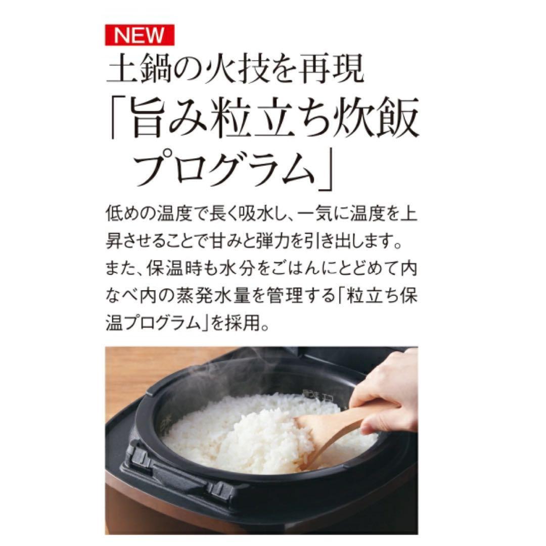 HITACHI ふっくら御膳 炊飯器 RZ-TS106M-2024年製 日立炊飯器 スチーム