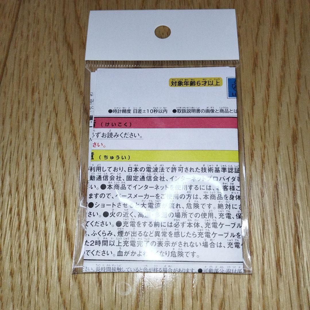 【未使用級】たまごっちユニ　エンジェル Tamagotchi Uni