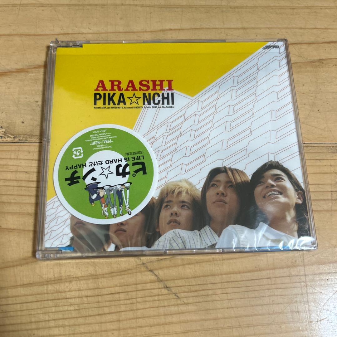 嵐 ARASHI CD まとめ売り - メルカリ