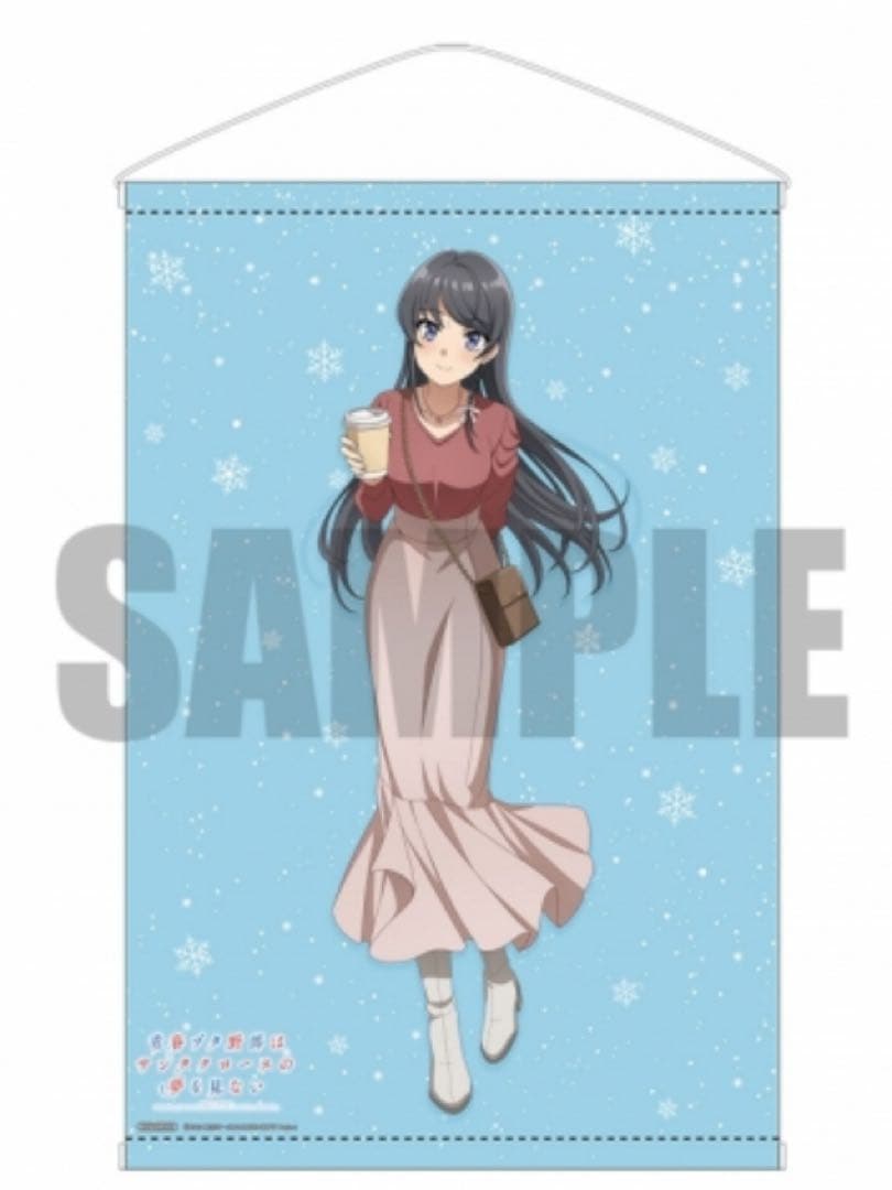 青春ブタ野郎はガールフレンドの夢を見ない1〜15巻（初版13冊）＋α6種