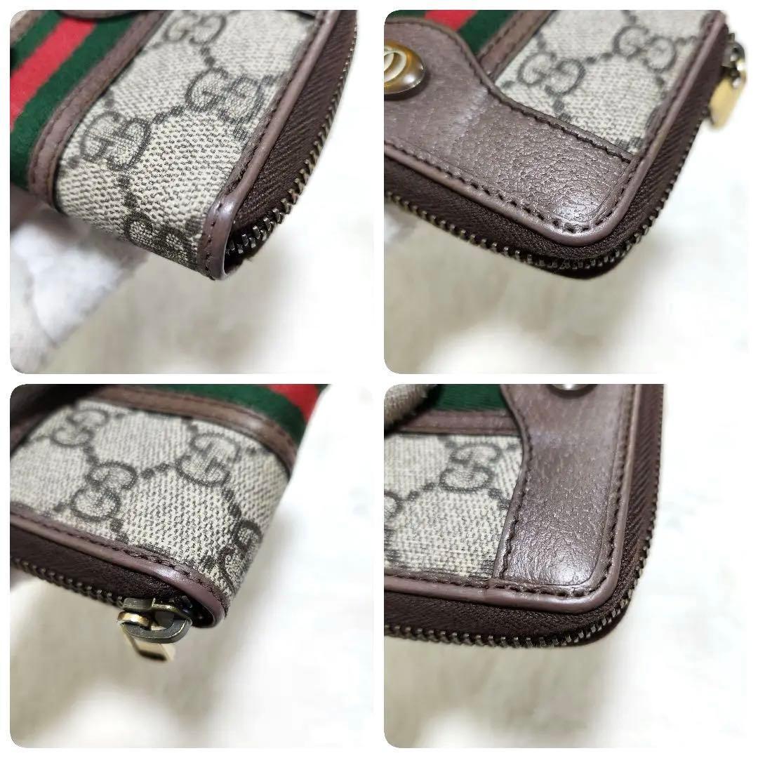 ✨ほぼ未使用✨グッチ　ケース　小銭入れ　シェリーライン　オフディア