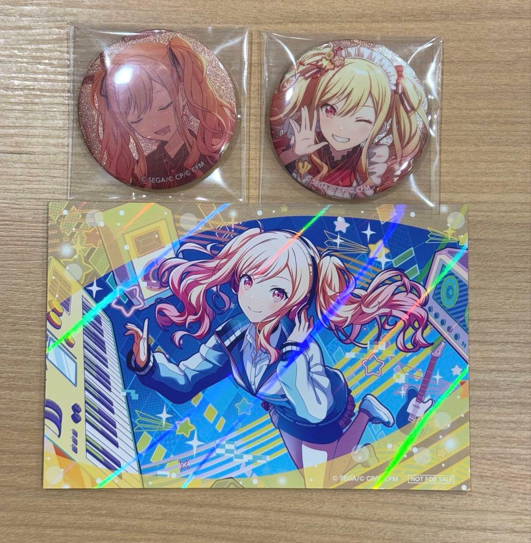 プロセカ vol.47C 48C 缶バッジ 天馬咲希 特典カード - メルカリ