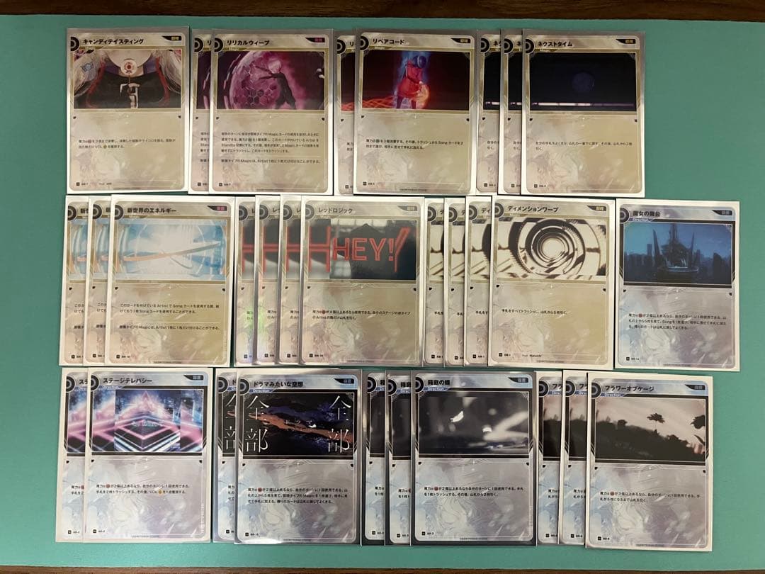 神椿TCG 赤単 過去を喰らう/海に化ける デッキセット 花譜