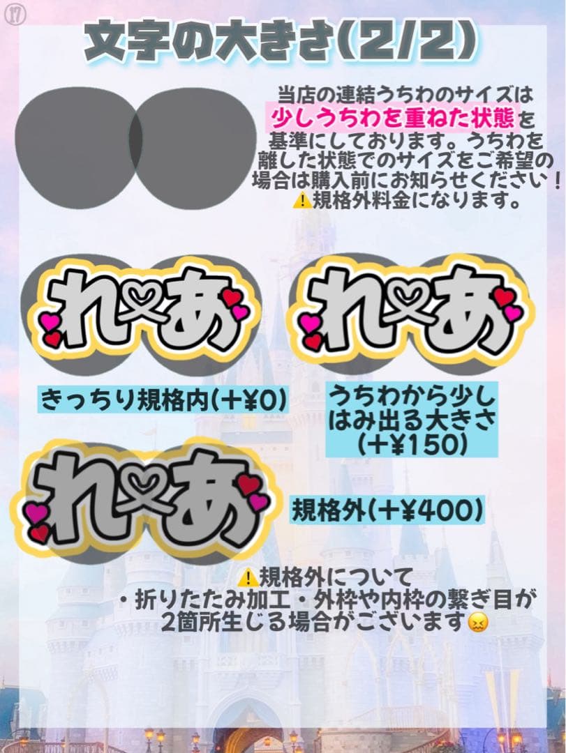 otaの うちわ文字 ⭐️ オーダー ⭐️ 団扇屋さん