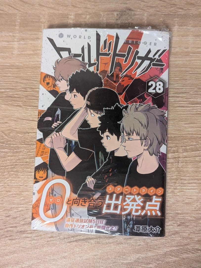 ワールドトリガー 28巻セット ワールドトリガー(1巻～28巻)全巻セット