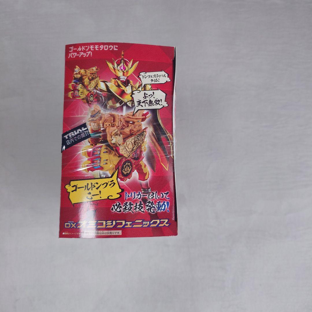 DX ブラックオニタイジン＆トラドラオニタイジン極