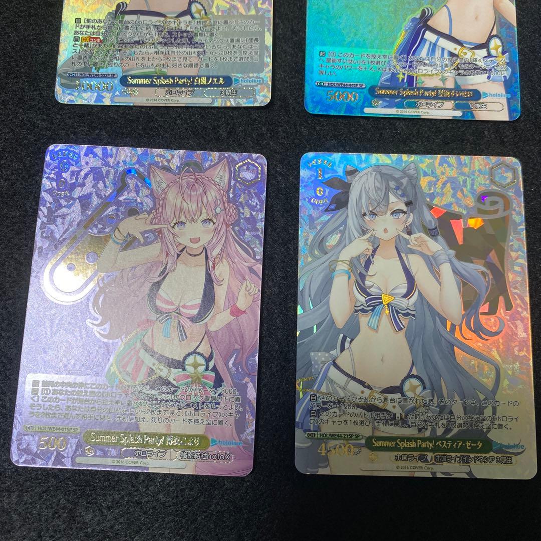 ヴァイスシュヴァルツ　ホロライブ　サマーコレクション