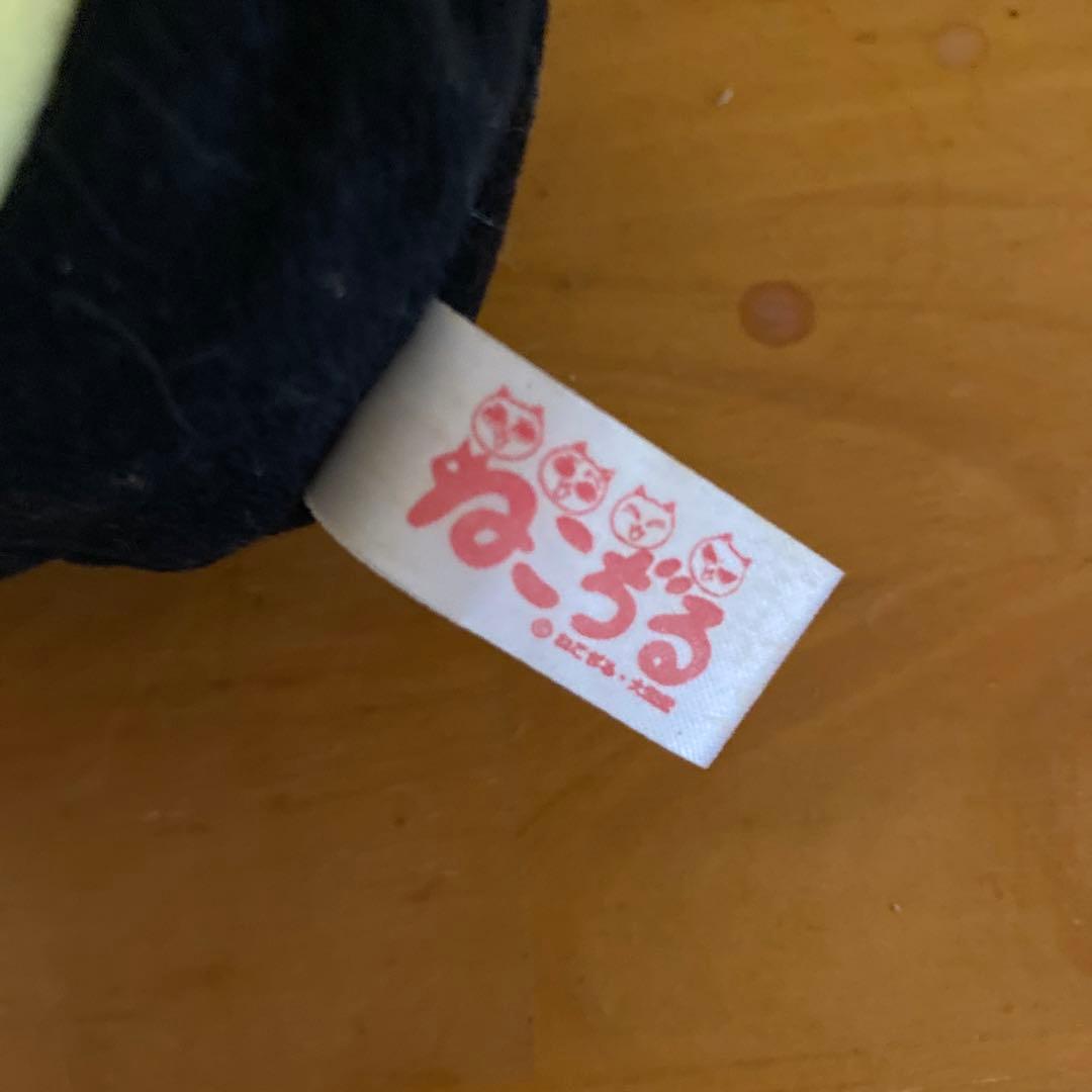 激レア！希少 非売品 ねこぢる 大和堂 にゃっ太 ぬいぐるみ タグ付き