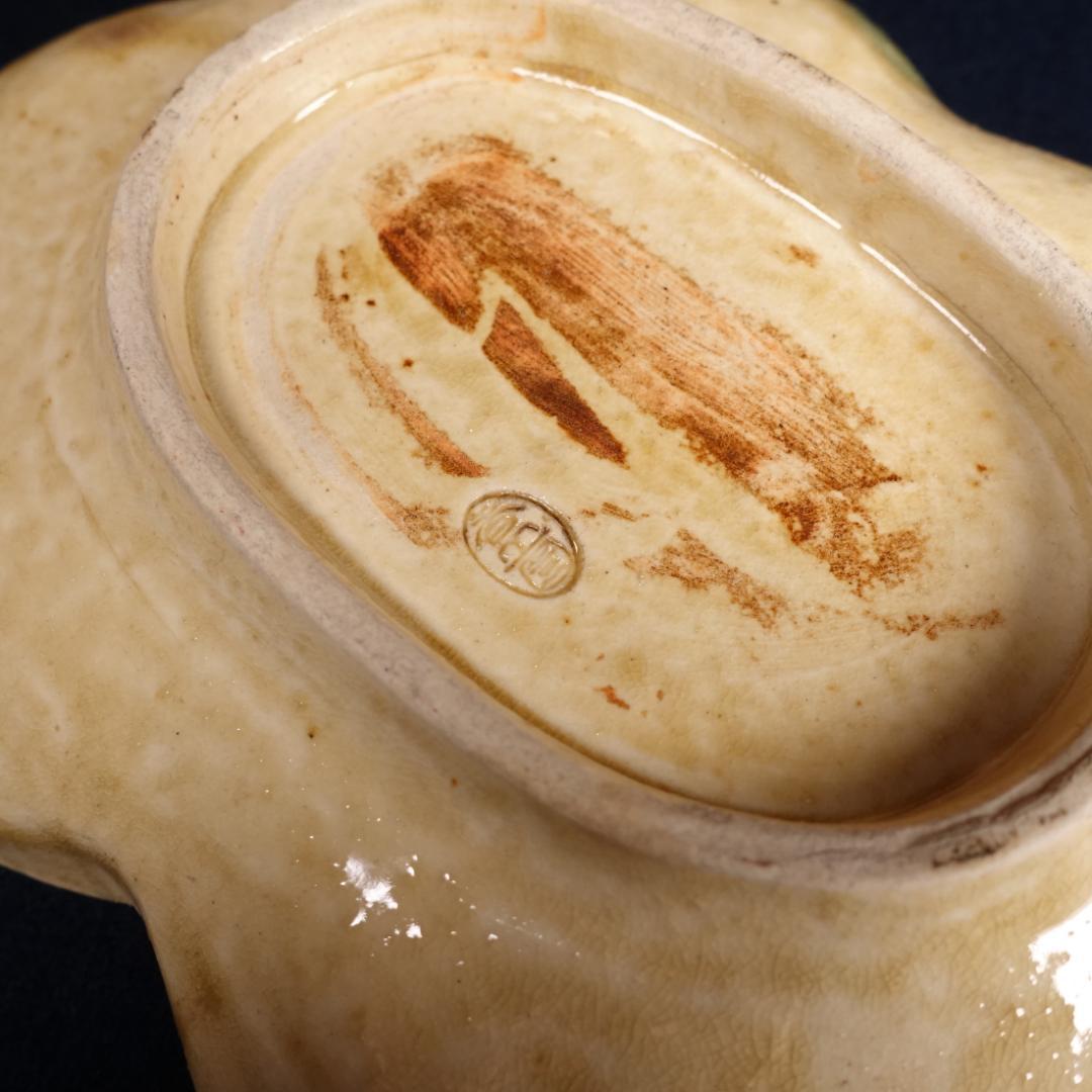 香土園 加藤春鼎 黄瀬戸 紅葉形 向付 刺身皿 10客