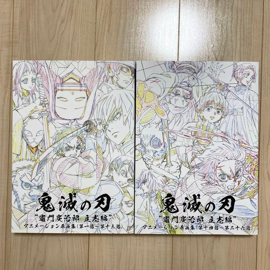 跡部 アクセサリー イラストシート ブロマイド