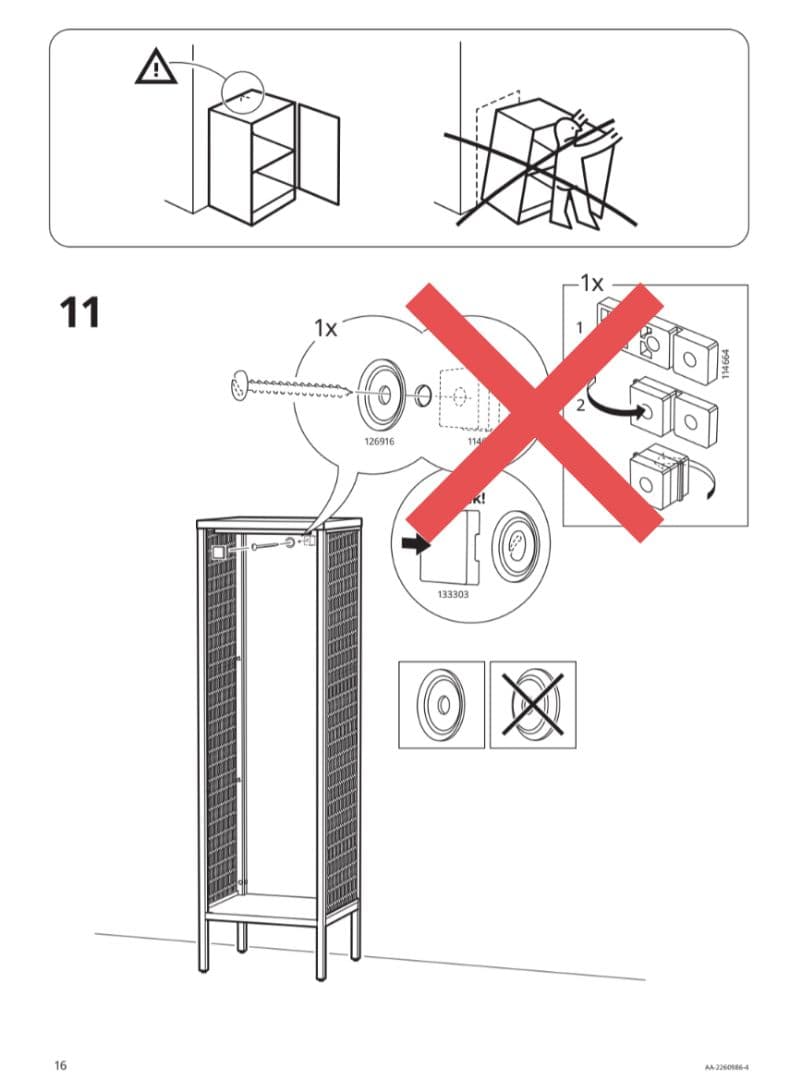 ポ*門様 【組み立て済み】IKEA BAGGEBO バッゲボー ガラスコレクショ