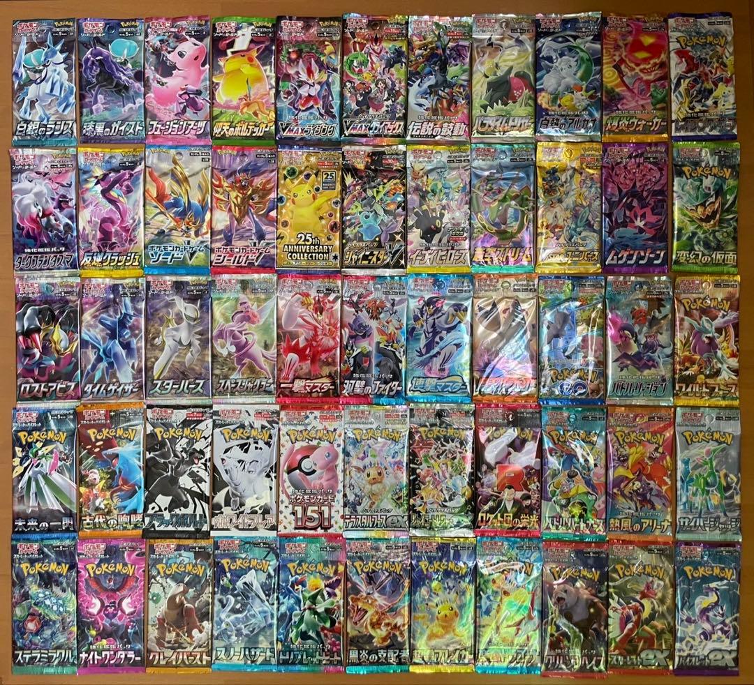 ポケモンカード　未開封55パック55種類　歴代フルコンプリートセット　まとめ売り