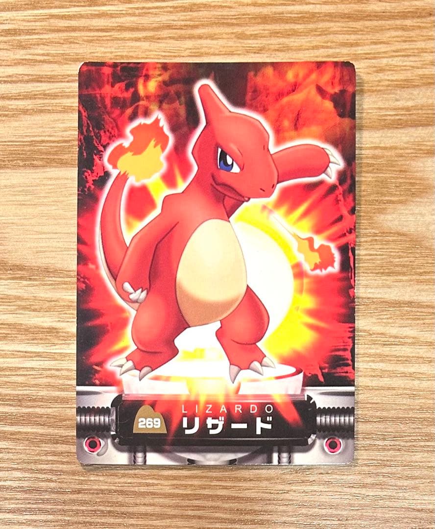 ポケモンアドバンスジェネレーション★リザードン・リザード・ヒトカゲ 3枚