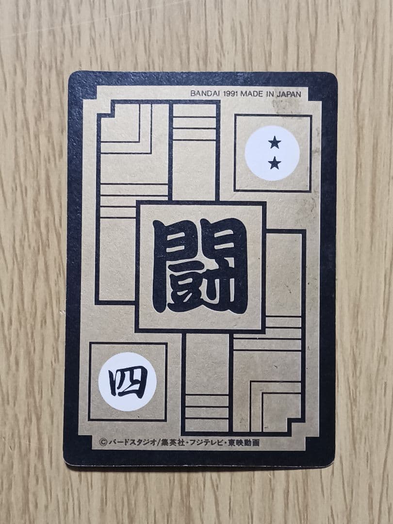 ★ドラゴンボールアマダPPカード,ドラゴンボールZカードダス　キラ7枚セット