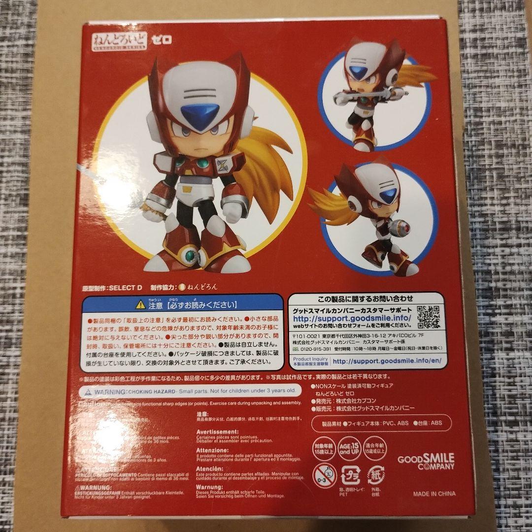 ロックマンX ゼロ ねんどろいど 860 グッドスマイルカンパニー※お値下げ