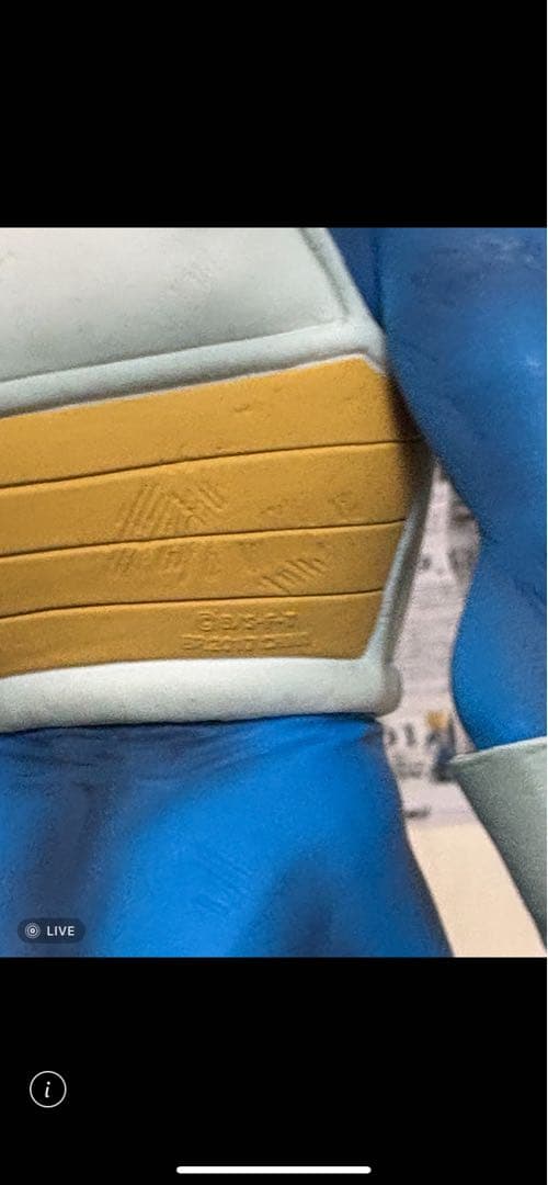 SMSP孫悟空Ａ賞　新品未開封 SMSPベジータＡ賞　開封品