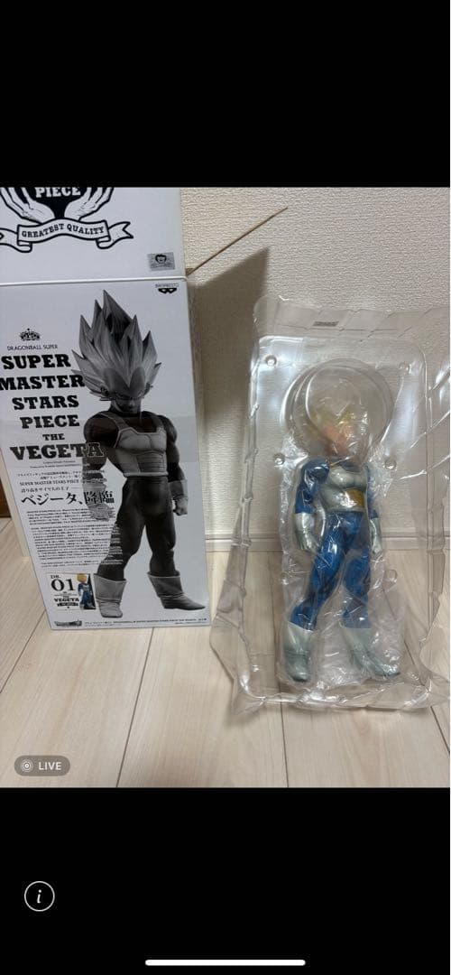 SMSP孫悟空Ａ賞　新品未開封 SMSPベジータＡ賞　開封品