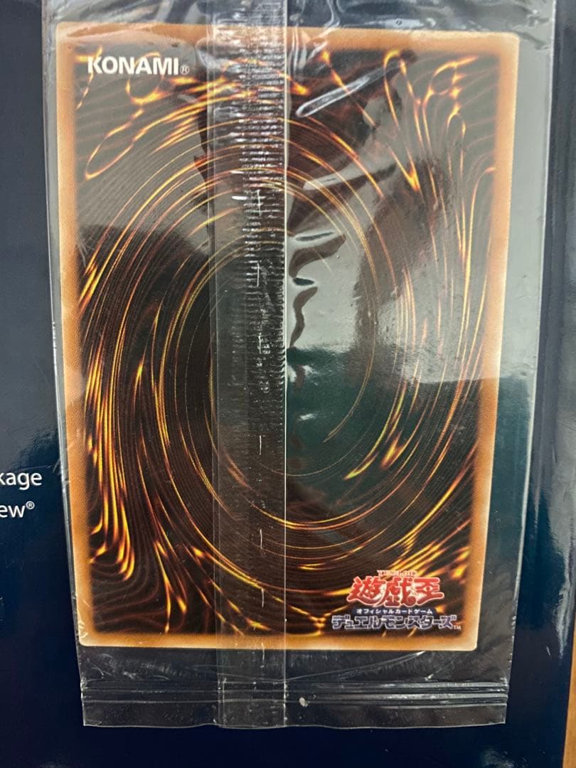 遊戯王 光の創造神ホルアクティ 未開封