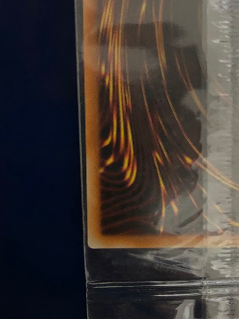 遊戯王 光の創造神ホルアクティ 未開封