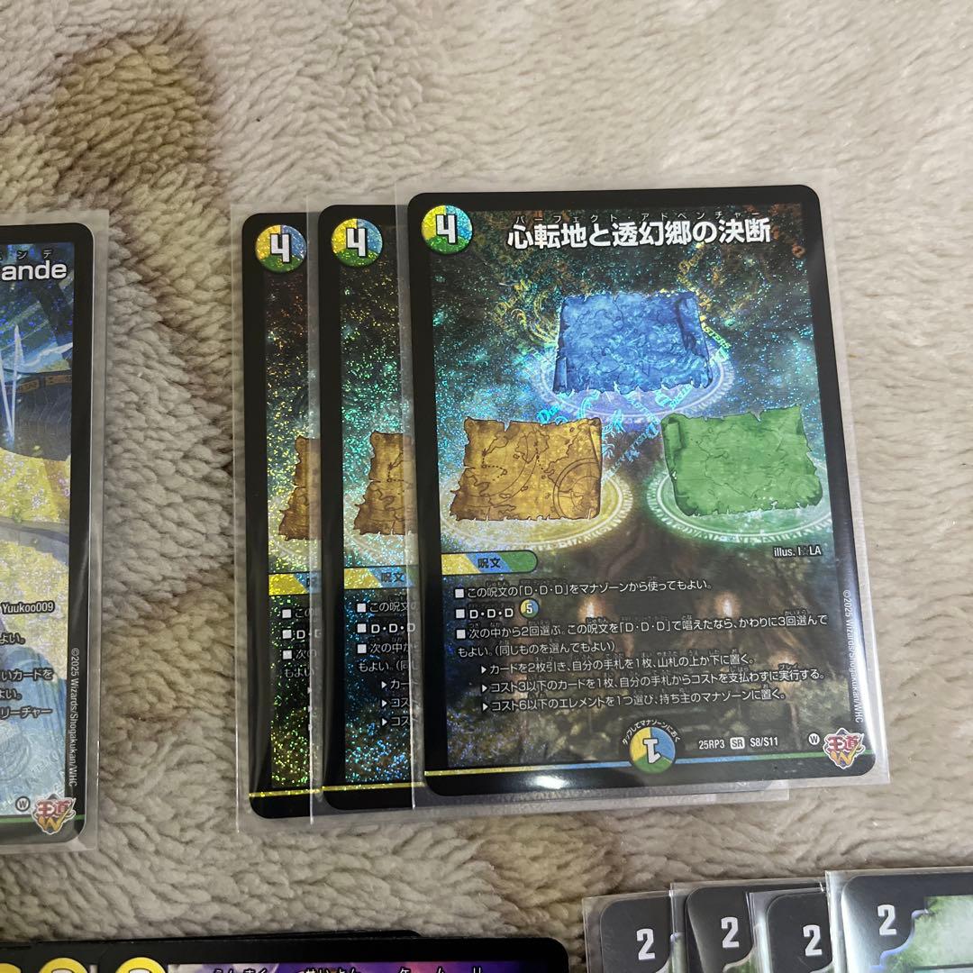 メルカリ便】4cダーバンデ トリーヴァダーバンデ デュエルマスターズ
