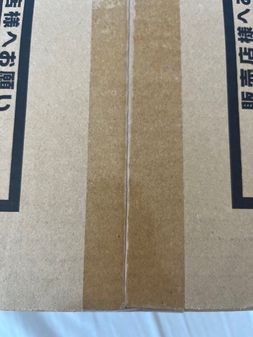 QUARTER CENTURY ART COLLECTION 未開封カートン