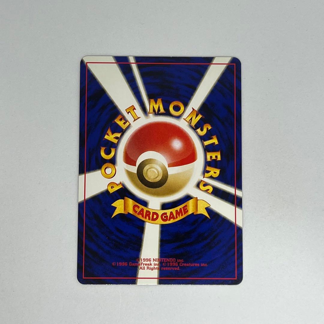 エーフィ ★ : 旧裏 [neo2 No.196](ポケモンカード★neo