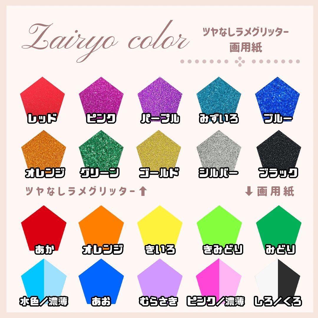 うちわ文字 オーダーページ 団扇屋さん