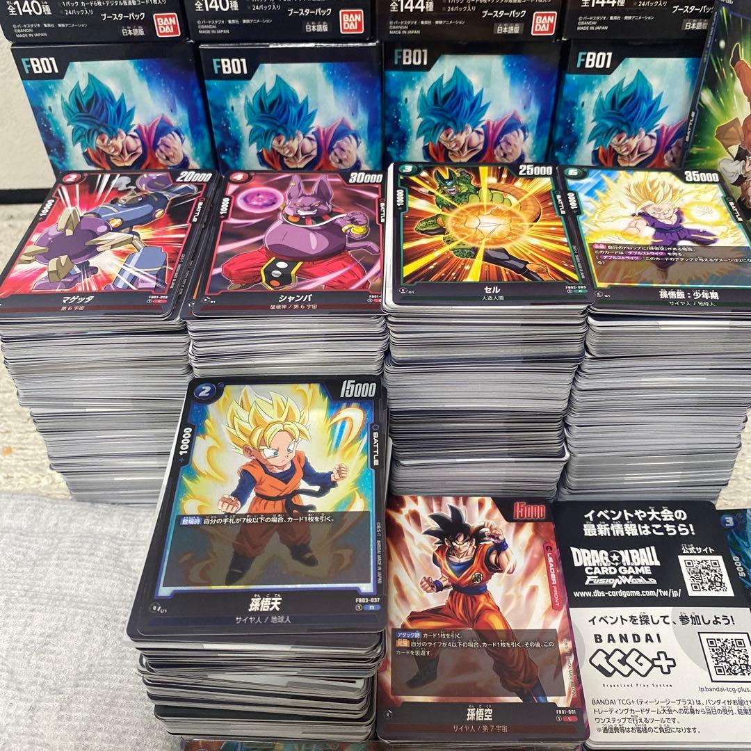 お得 引退品 ドラゴンボールカード フュージョンワールド セット販売 限定販売