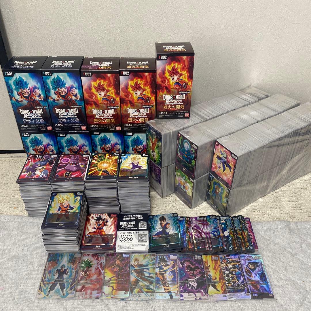 お得 引退品 ドラゴンボールカード フュージョンワールド セット販売 限定販売